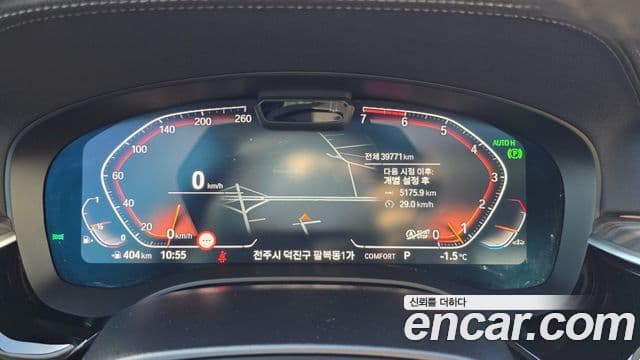 BMW 5 Series 2023 — Photo 15/20