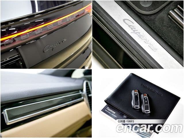 Porsche Cayenne 2020 — Şəkil 20/20