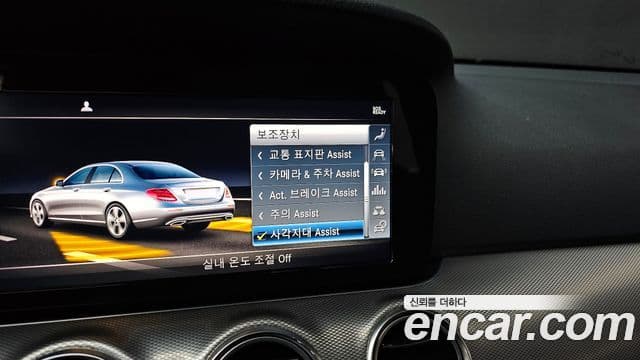 Mercedes-Benz E-Class 2019 — Şəkil 12/20