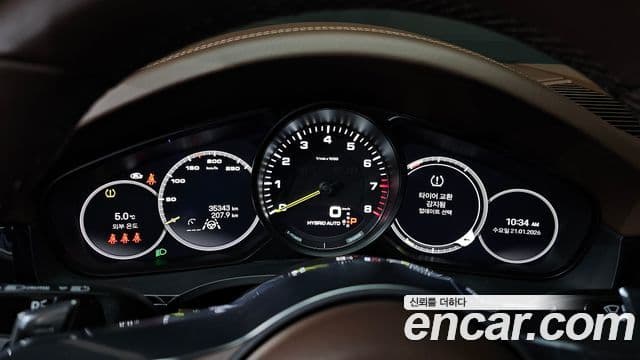 Porsche Cayenne 2023 — Şəkil 9/20
