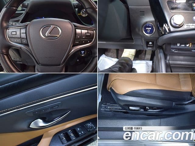 Lexus ES300h 2022 — Şəkil 15/20