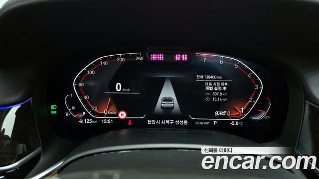 BMW 7 Series 2020 — Photo 6/20