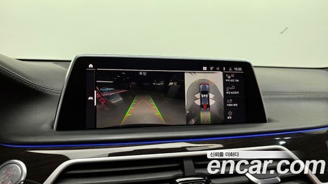 BMW 7 Series 2020 — Photo 19/20