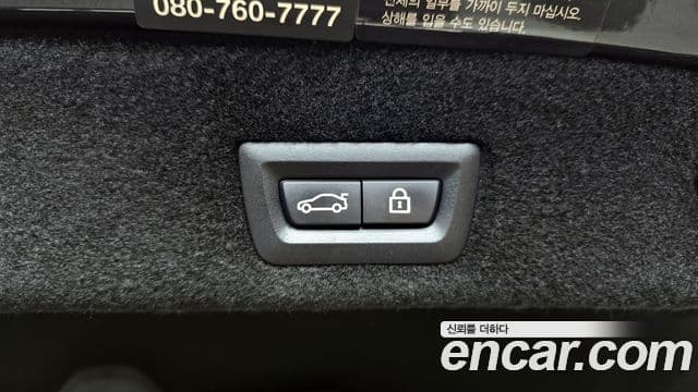 BMW 7 Series 2020 — Photo 7/20