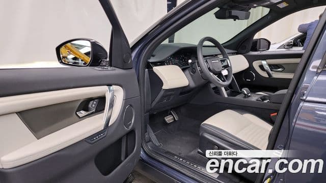 Land Rover Discovery Sport 2025 — Şəkil 10/20