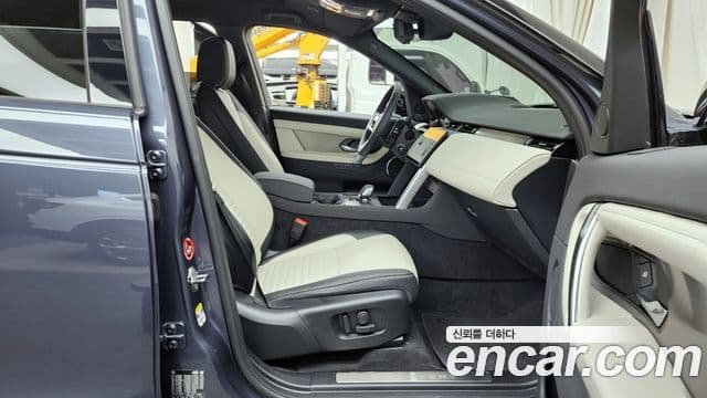 Land Rover Discovery Sport 2025 — Şəkil 11/20