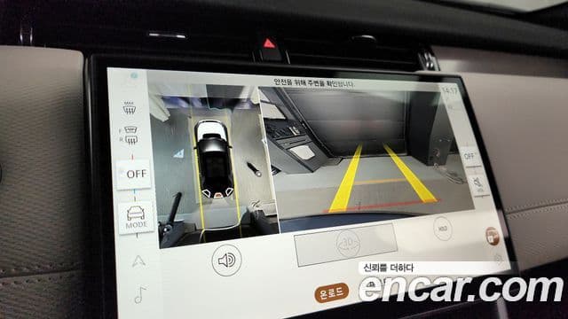 Land Rover Discovery Sport 2025 — Şəkil 15/20