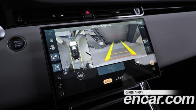 Land Rover Range Rover Evoque 2024 — ფოტო 15/20