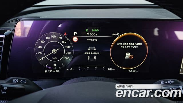Kia Sportage 2023 — Şəkil 8/20
