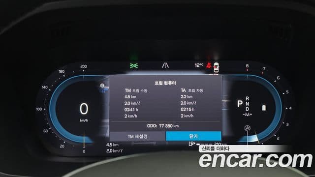 Volvo XC60 2022 — Photo 8/20