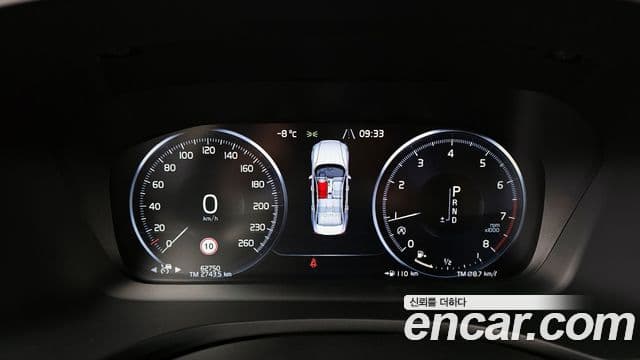 Volvo S60 2020 — Şəkil 7/20