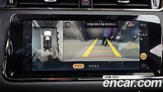 Land Rover Range Rover Evoque 2021 — Şəkil 15/20