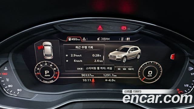 Audi Q5 2020 — ფოტო 8/20