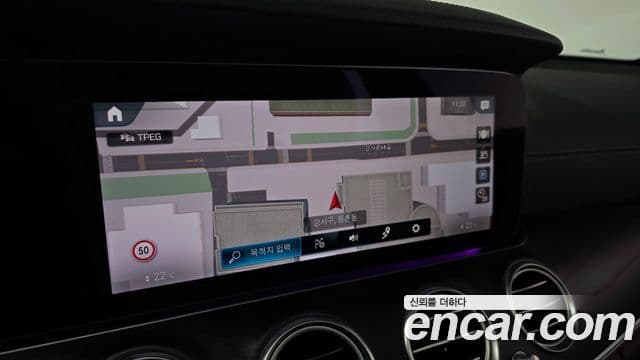 Mercedes-Benz E-Class 2022 — Şəkil 14/20