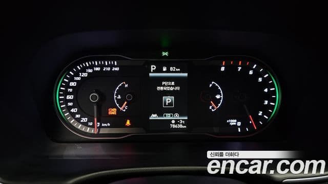 Hyundai The New Tucson 2023 — Şəkil 8/20