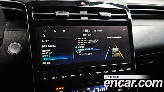 Hyundai The New Tucson 2023 — Şəkil 16/20