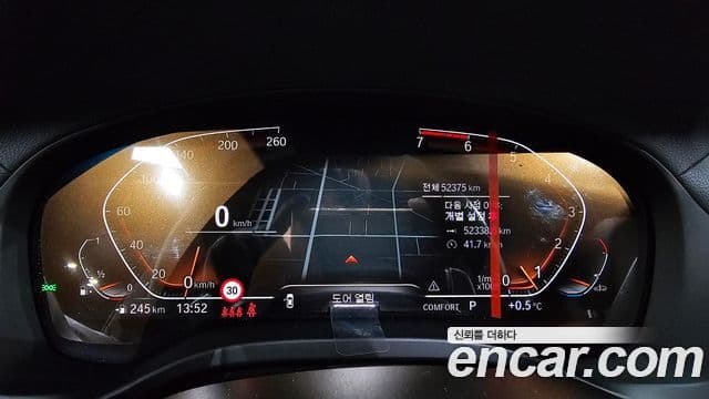 BMW X4 2021 — Şəkil 8/20