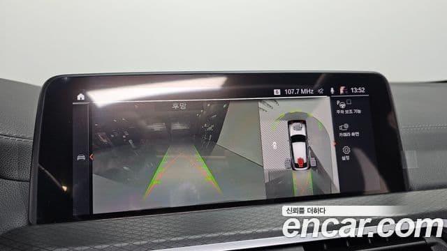 BMW X4 2021 — Şəkil 16/20