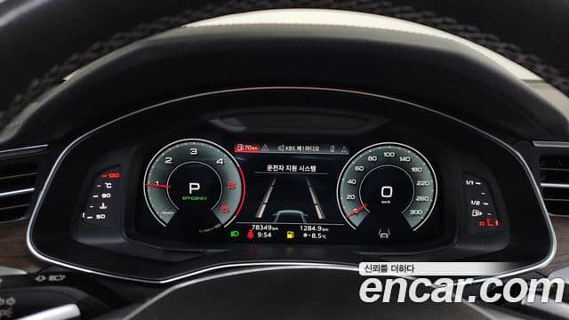 Audi A6 2023 — ფოტო 8/20