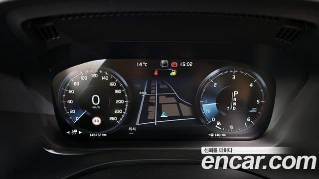 Volvo XC60 2020 — Şəkil 12/20