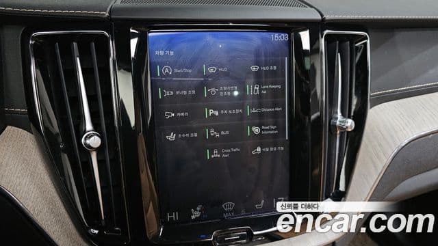 Volvo XC60 2020 — Şəkil 3/20