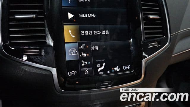 Volvo XC90 2021 — Şəkil 18/20