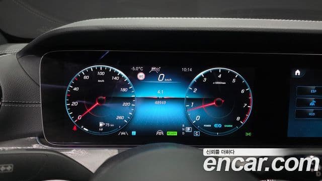 Mercedes-Benz E-Class 2022 — Photo 3/20
