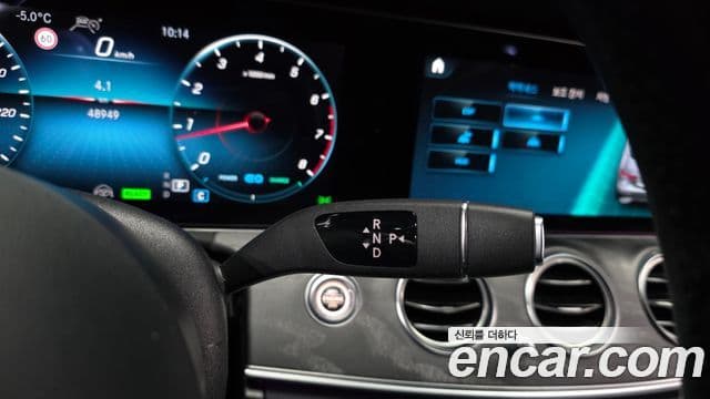 Mercedes-Benz E-Class 2022 — Photo 20/20