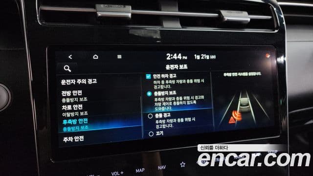 Hyundai The New Tucson 2021 — Şəkil 16/20