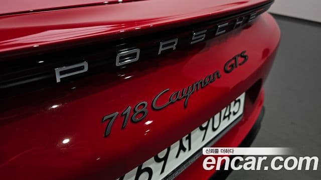 Porsche 718 Cayman 2023 — Photo 20/20