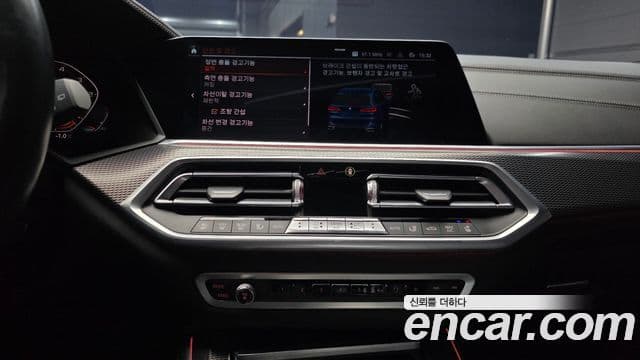 BMW X5 2020 — ფოტო 14/20