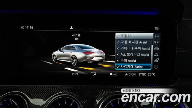 Mercedes-Benz CLS-Class 2019 — Şəkil 16/20