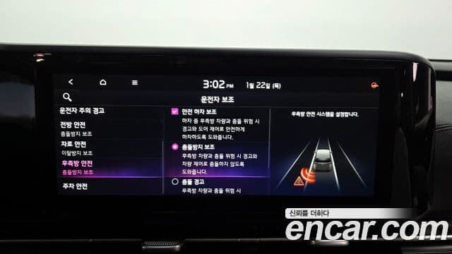 Kia Carnival 2022 — ფოტო 15/20