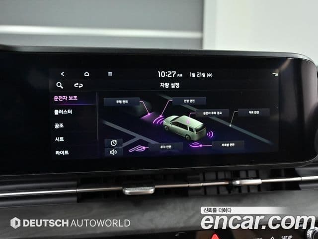 Kia Carnival 2023 — ფოტო 14/20