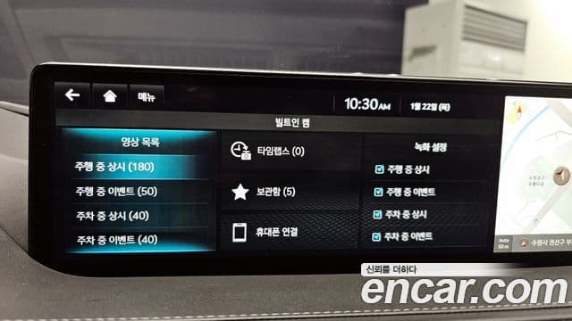 Genesis Electrified G80 2023 — Şəkil 18/20
