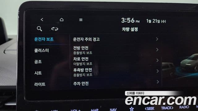 Hyundai Staria 2021 — ფოტო 11/20