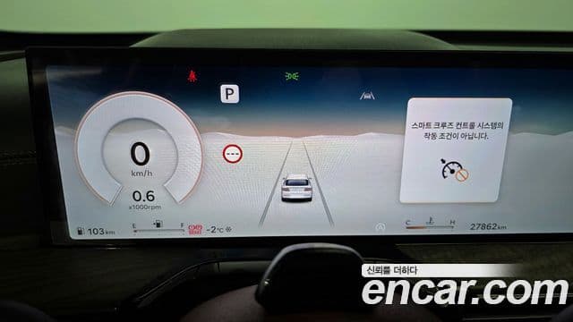 Genesis GV80 2024 — ფოტო 8/20