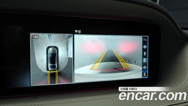 Mercedes-Benz S-Class 2018 — Şəkil 14/20