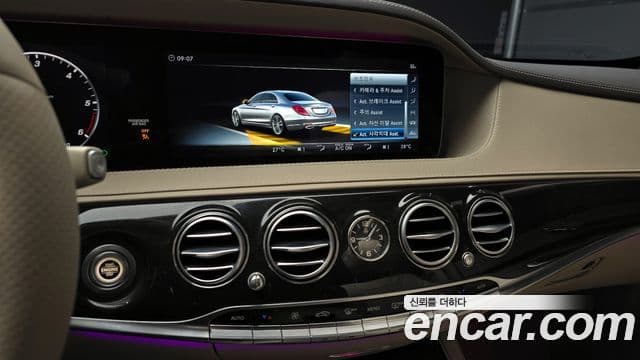 Mercedes-Benz S-Class 2018 — Фото 15/20