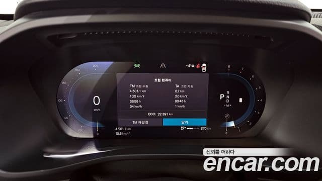 Volvo XC40 2023 — Şəkil 8/20