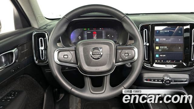 Volvo XC40 2023 — Şəkil 13/20