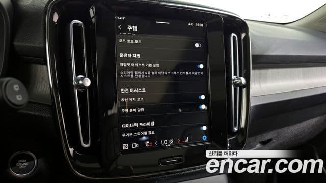 Volvo XC40 2023 — Şəkil 16/20