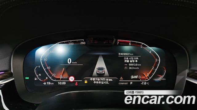 BMW 5 Series 2021 — ფოტო 8/20