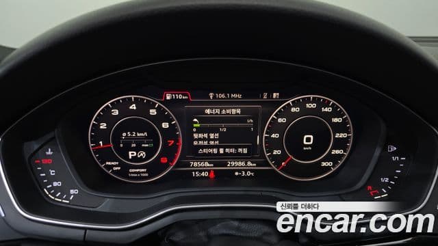 Audi A5 2019 — Şəkil 8/20