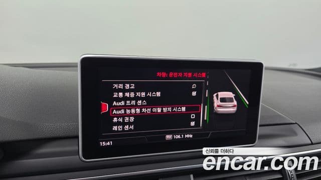 Audi A5 2019 — Şəkil 16/20