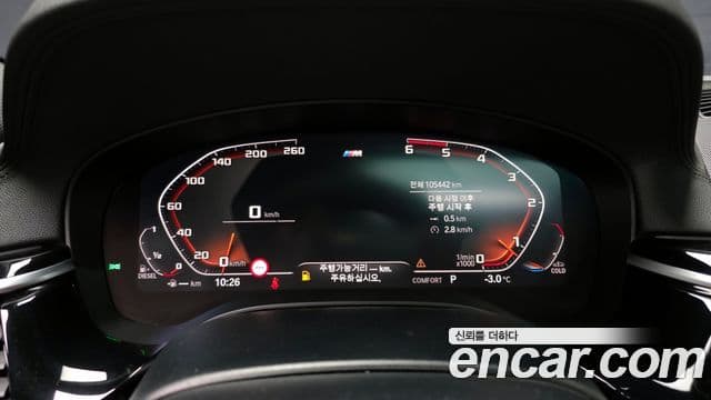BMW 5 Series 2020 — ფოტო 12/20