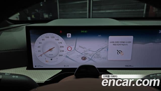 Genesis GV80 2024 — Şəkil 8/20