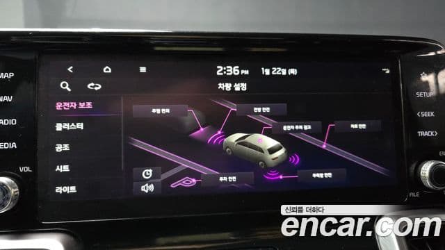 Kia Sorento 2021 — Şəkil 16/20