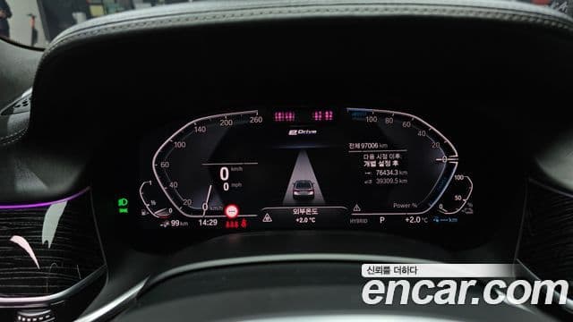 BMW 7 Series 2022 — ფოტო 5/20