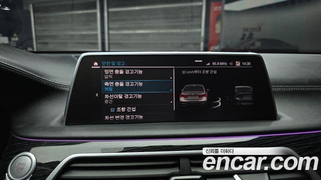 BMW 7 Series 2022 — ფოტო 13/20